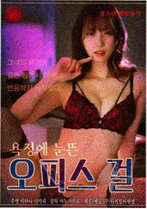黑镜第七季 海报
