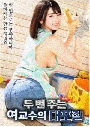 流浪地球3 海报