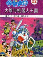 奔跑吧第十二季 海报